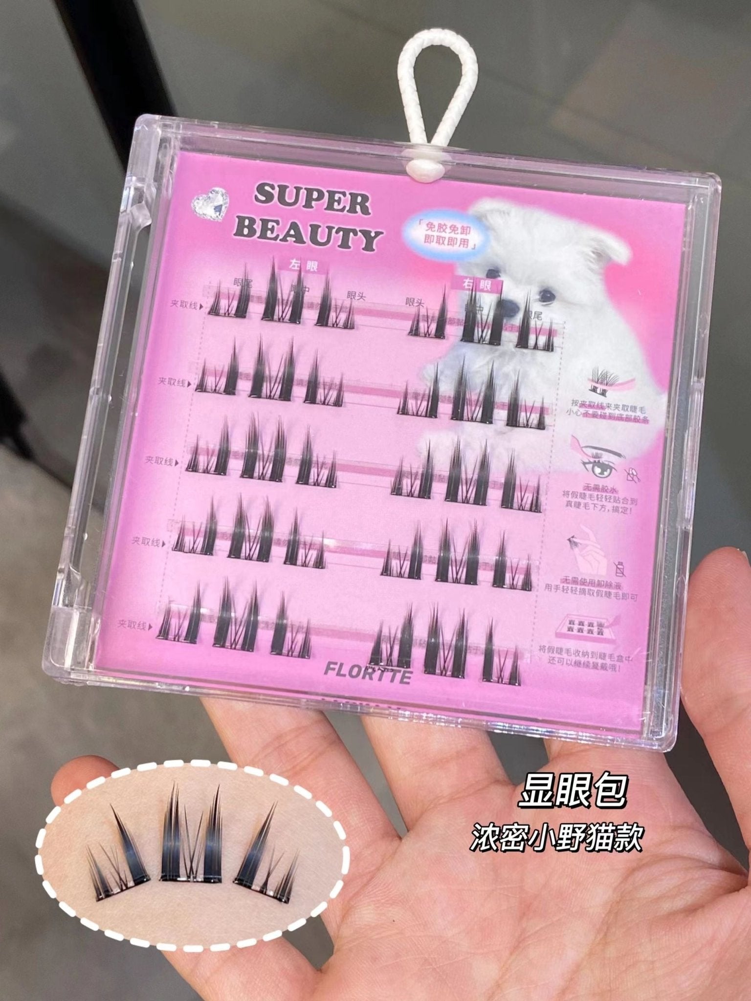 Flortte I Am Super Beauty Glue - free Segmented False Eyelashes - GOGOTALES假睫毛