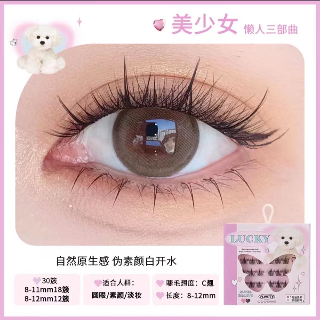 Flortte I Am Super Beauty Glue - free Segmented False Eyelashes - GOGOTALES假睫毛
