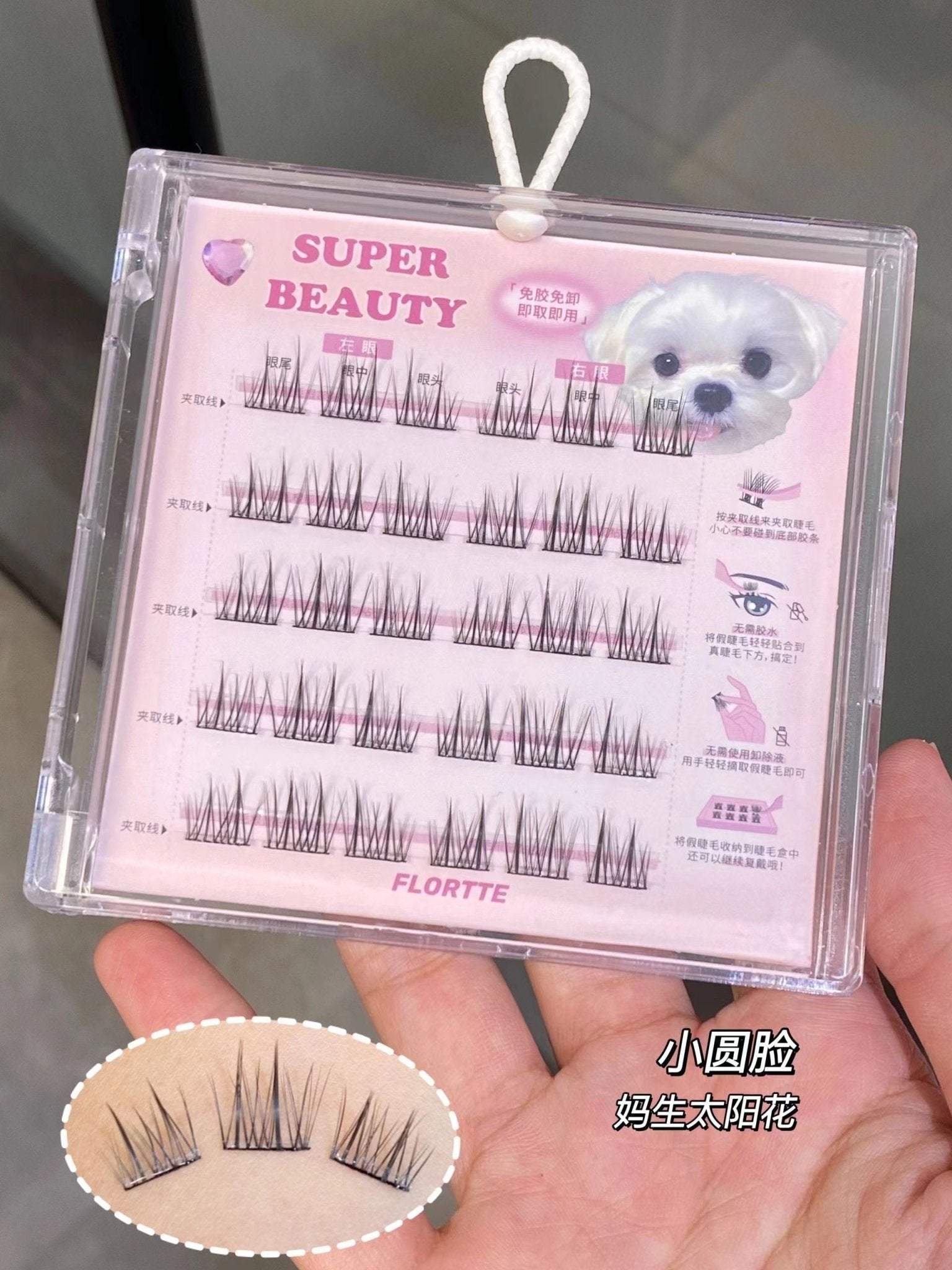 Flortte I Am Super Beauty Glue - free Segmented False Eyelashes - GOGOTALES假睫毛