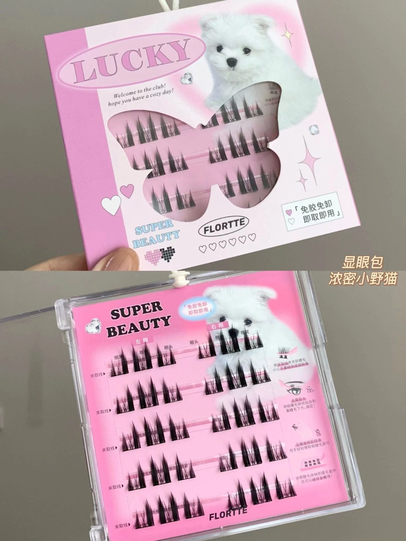 Flortte I Am Super Beauty Glue - free Segmented False Eyelashes - GOGOTALES假睫毛