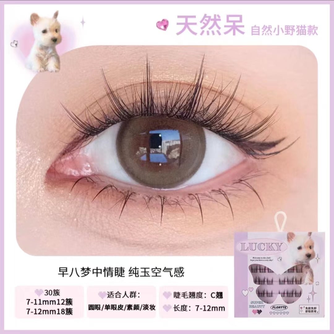 Flortte I Am Super Beauty Glue - free Segmented False Eyelashes - GOGOTALES假睫毛