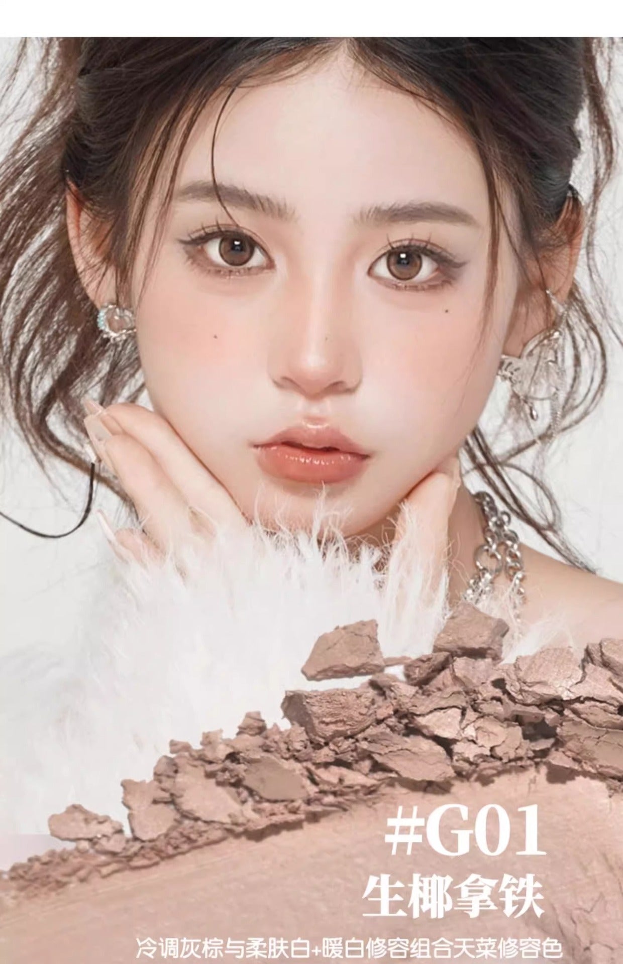 GOGOTALES 4 - Color Draw Shadow Naturally Contour Palette - GOGOTALES修容盘