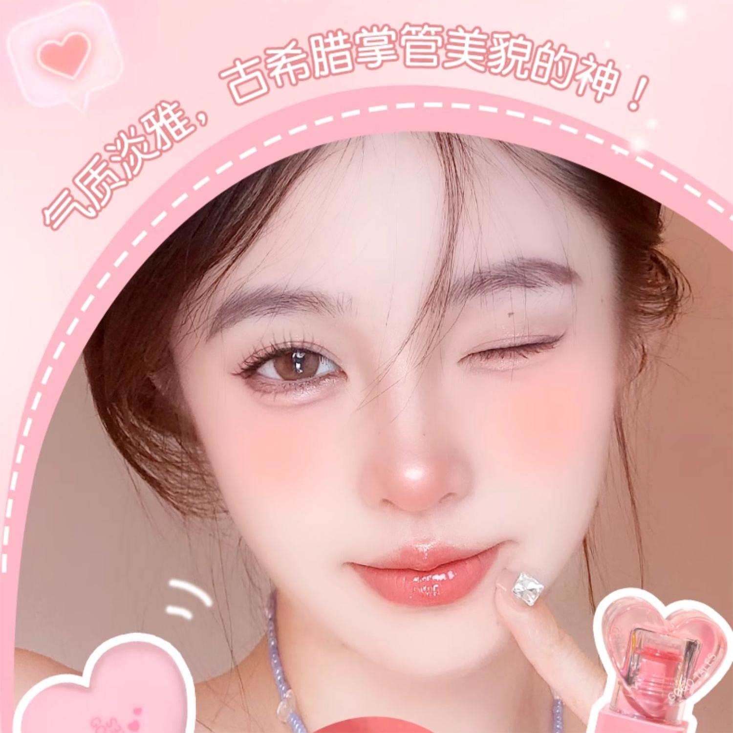 Gogotales Love at First Sight Lip Gloss Blush Cream Set - GOGOTALES唇釉套装