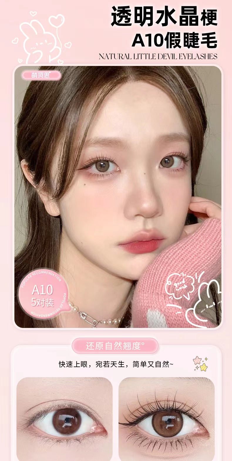 MKS Fine Transparent - Stem Natural Fiber Long Little Devil Style False Eyelashes - GOGOTALES假睫毛