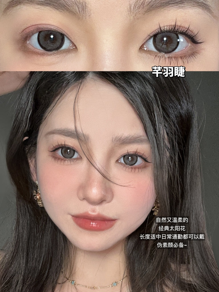 Cat's Whisper Glue - Free False Eyelashes - GOGOTALES假睫毛