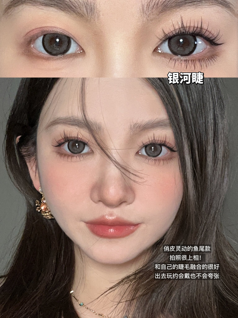 Cat's Whisper Glue - Free False Eyelashes - GOGOTALES假睫毛