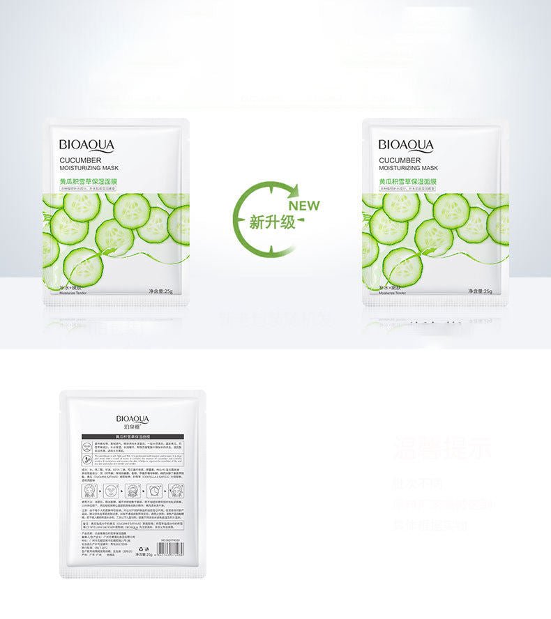 CISU Cucumber Centella Moisturizing Mask - GOGOTALES面膜