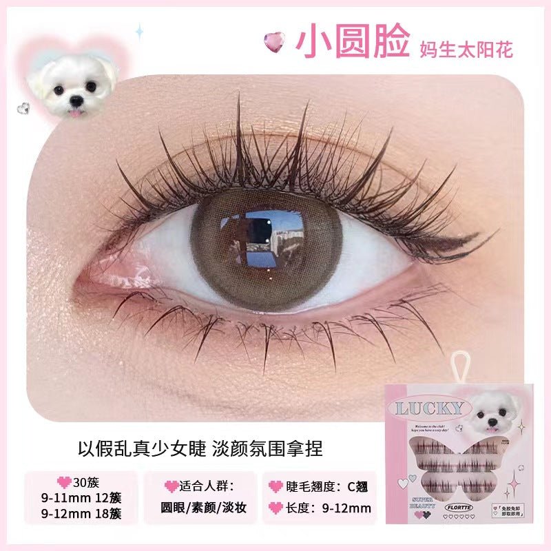 Flortte I Am Super Beauty Glue - free Segmented False Eyelashes - GOGOTALES假睫毛