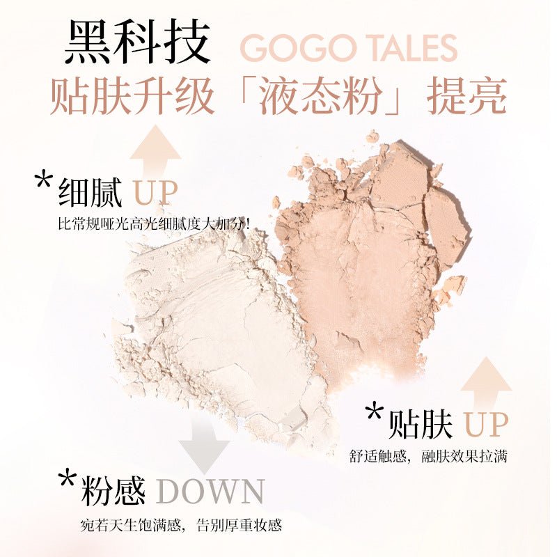 GOGOTALES 2 - Color Highlight & Contour Palette - GOGOTALES修容盘