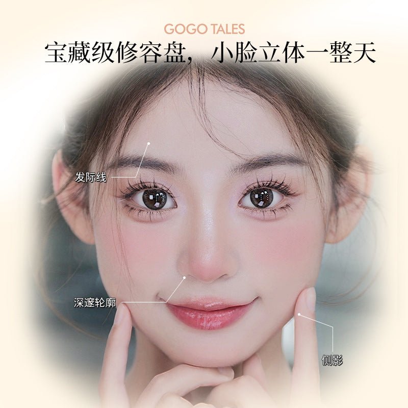 GOGOTALES 2 - Color Highlight & Contour Palette - GOGOTALES修容盘