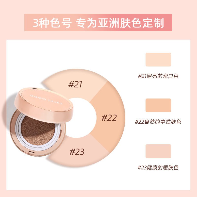 Gogotales BB Creams Primer Concealer Makeup Foundation Long - Lasting Oil Control - GOGOTALES粉底霜