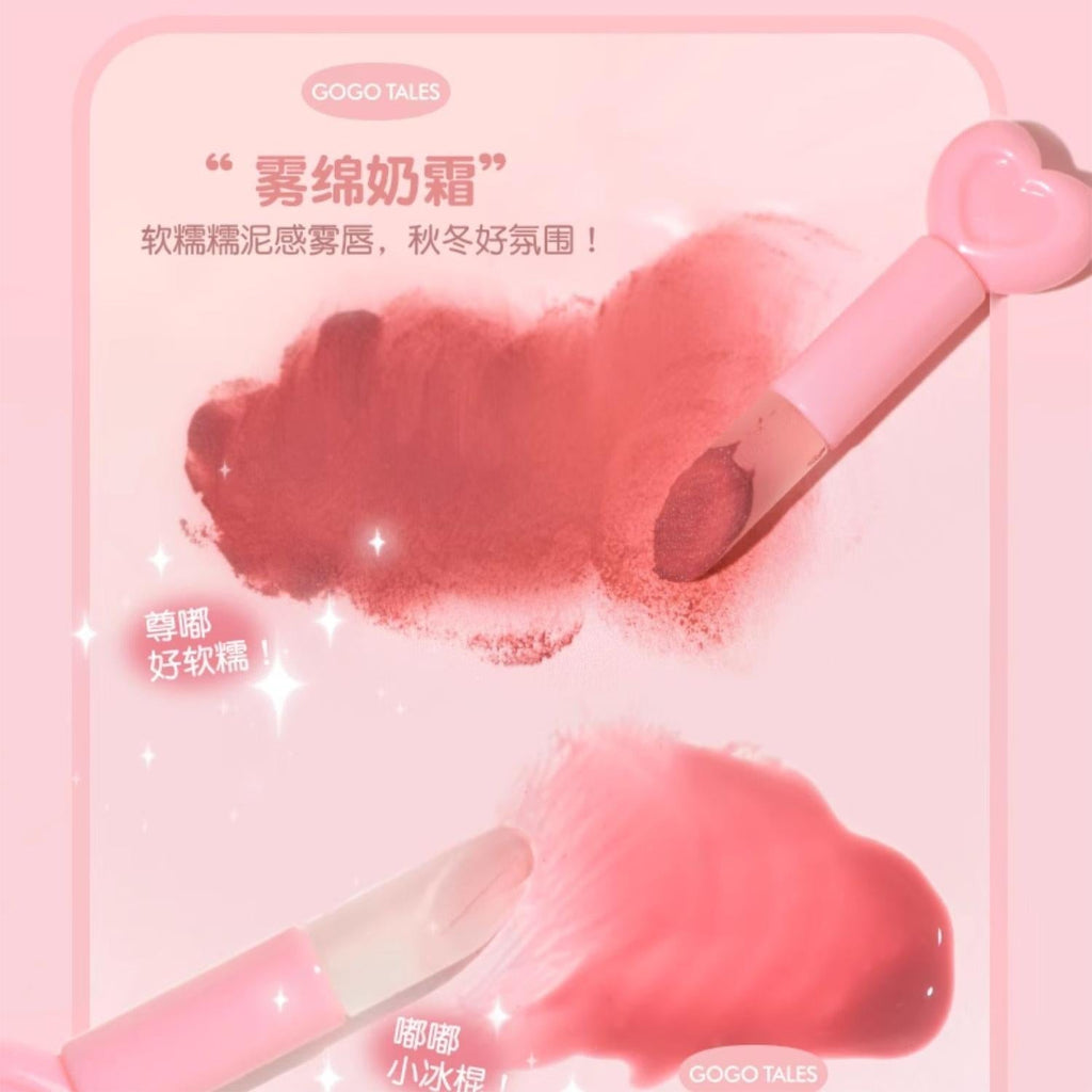 Gogotales Cloud Sensation Duo Lip Cream - GOGOTALES口红