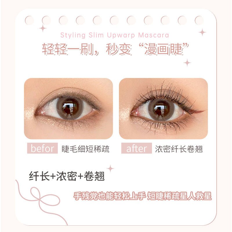 GOGOTALES Double - ended Styling Slim Upwarp Mascara - GOGOTALES睫毛膏