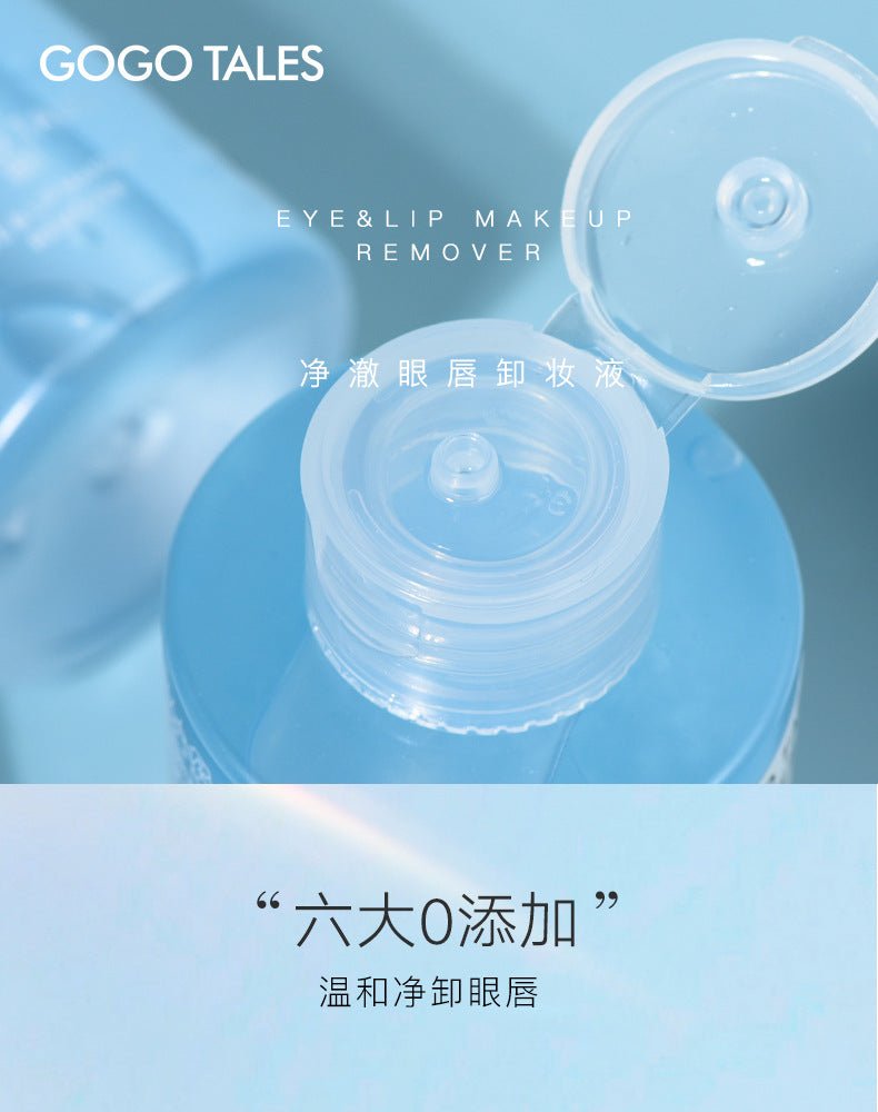 GOGOTALES Facial Makeup Remover - GOGOTALES