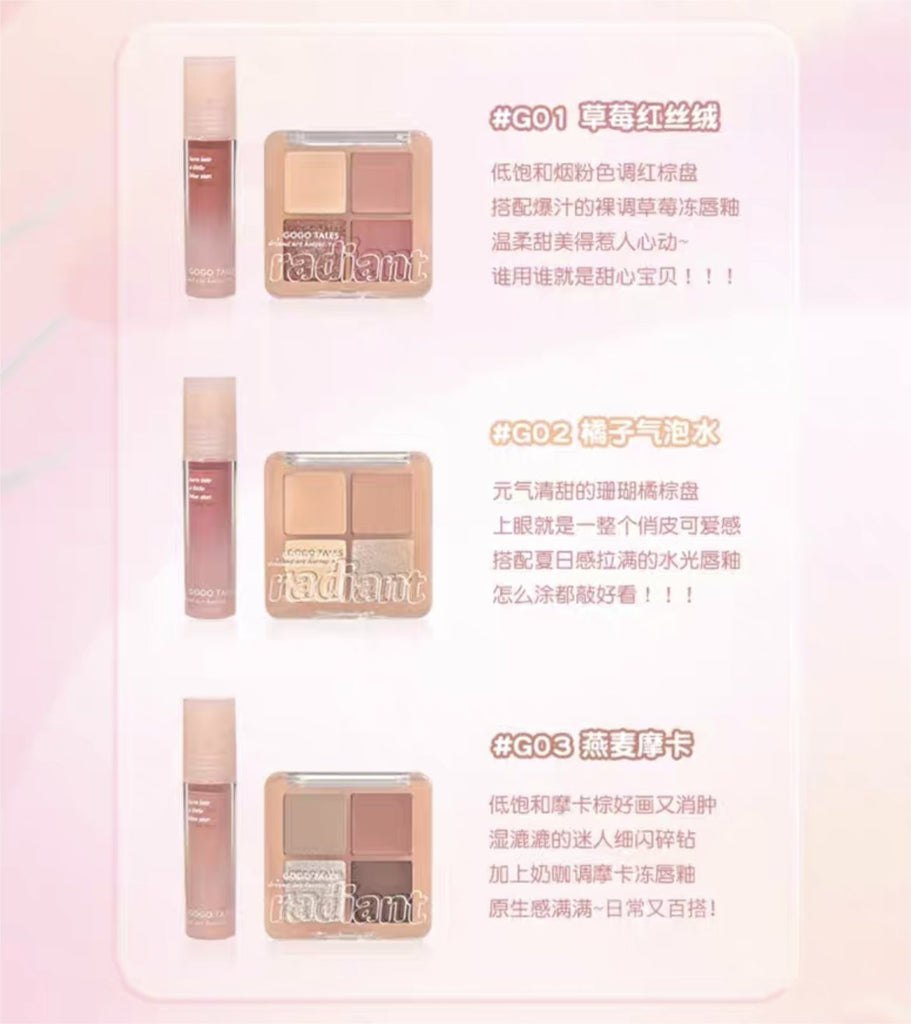 Gogotales Four - Color Eyeshadow Palette and Mirror Shine Lip Gloss Set - GOGOTALES眼影