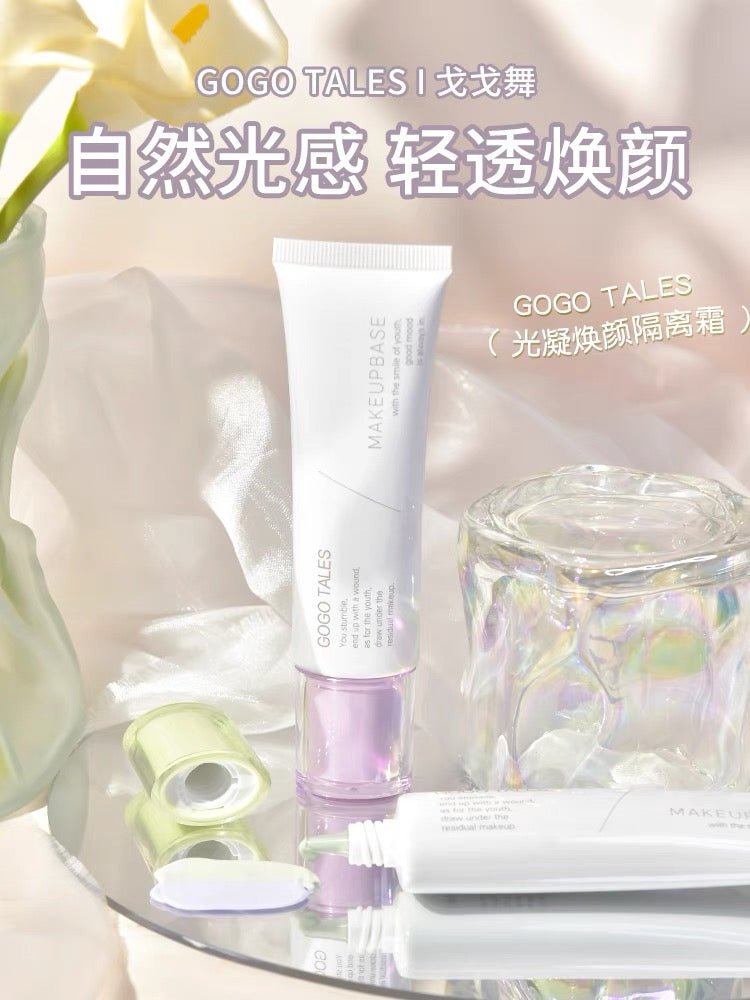 GOGOTALES Light Retention Radiance Makeup Primer - GOGOTALES隔离霜