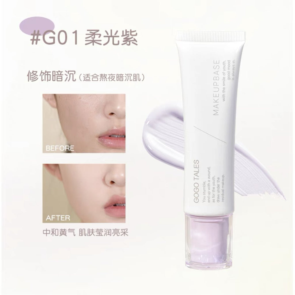 GOGOTALES Light Retention Radiance Makeup Primer - GOGOTALES隔离霜