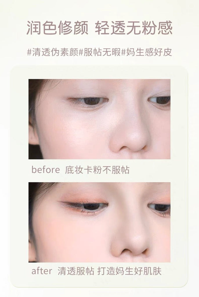 GOGOTALES Light Retention Radiance Makeup Primer - GOGOTALES隔离霜