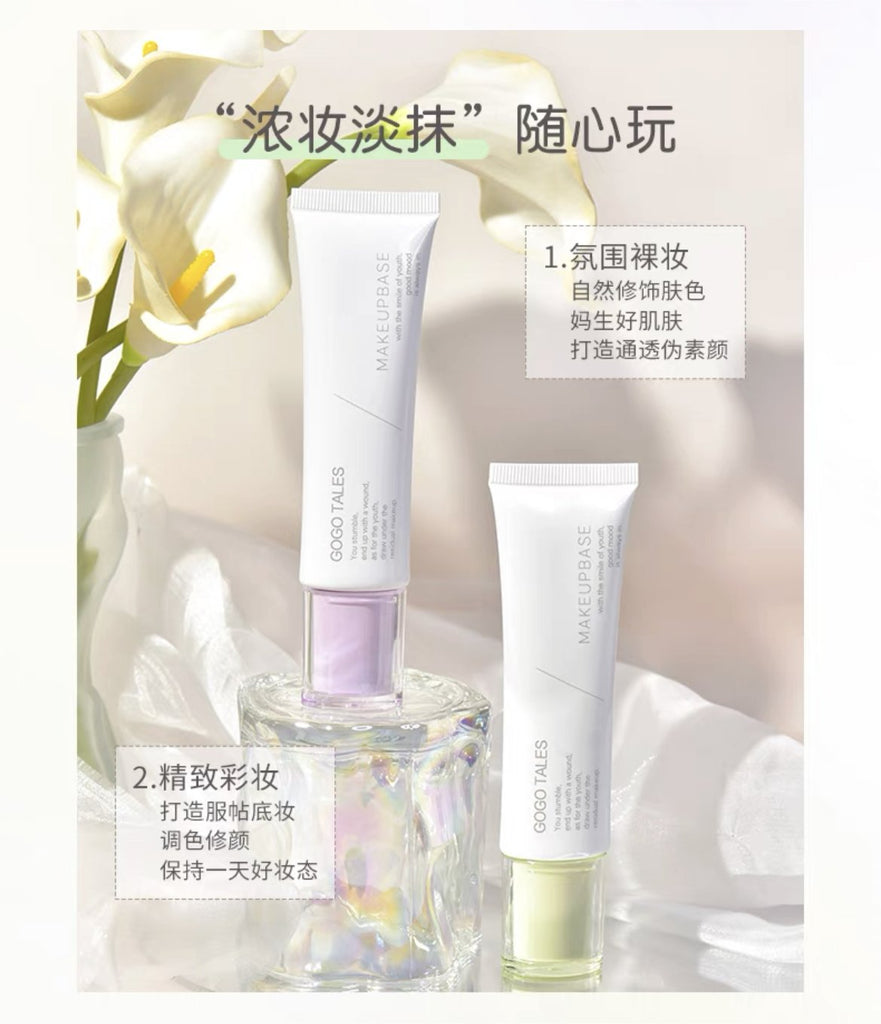 GOGOTALES Light Retention Radiance Makeup Primer - GOGOTALES隔离霜