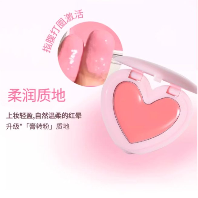 Gogotales Love at First Sight Lip Gloss Blush Cream Set - GOGOTALES唇釉套装