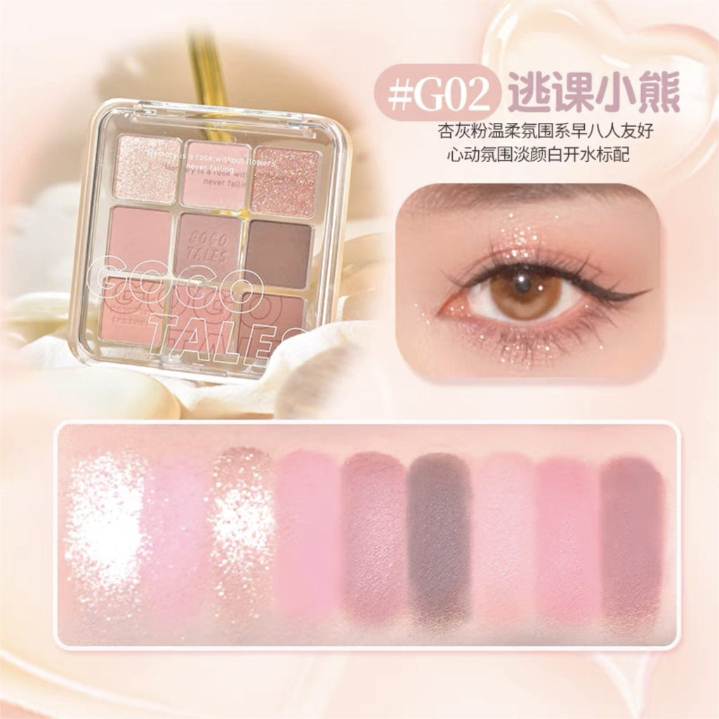 GOGOTALES Lovely Dream Diary Nine Colors Eyeshadow Platte - GOGOTALES眼影