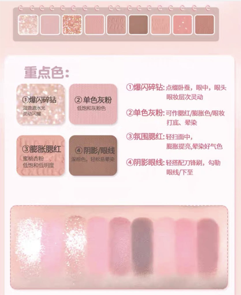 GOGOTALES Lovely Dream Diary Nine Colors Eyeshadow Platte - GOGOTALES眼影