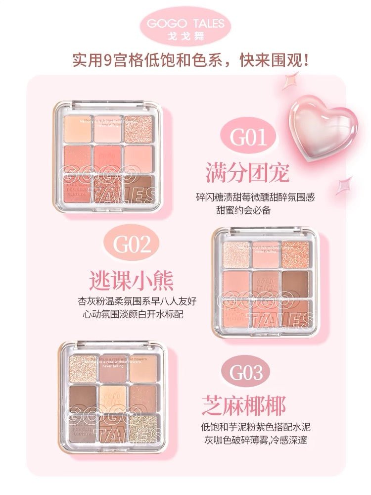 GOGOTALES Lovely Dream Diary Nine Colors Eyeshadow Platte - GOGOTALES眼影