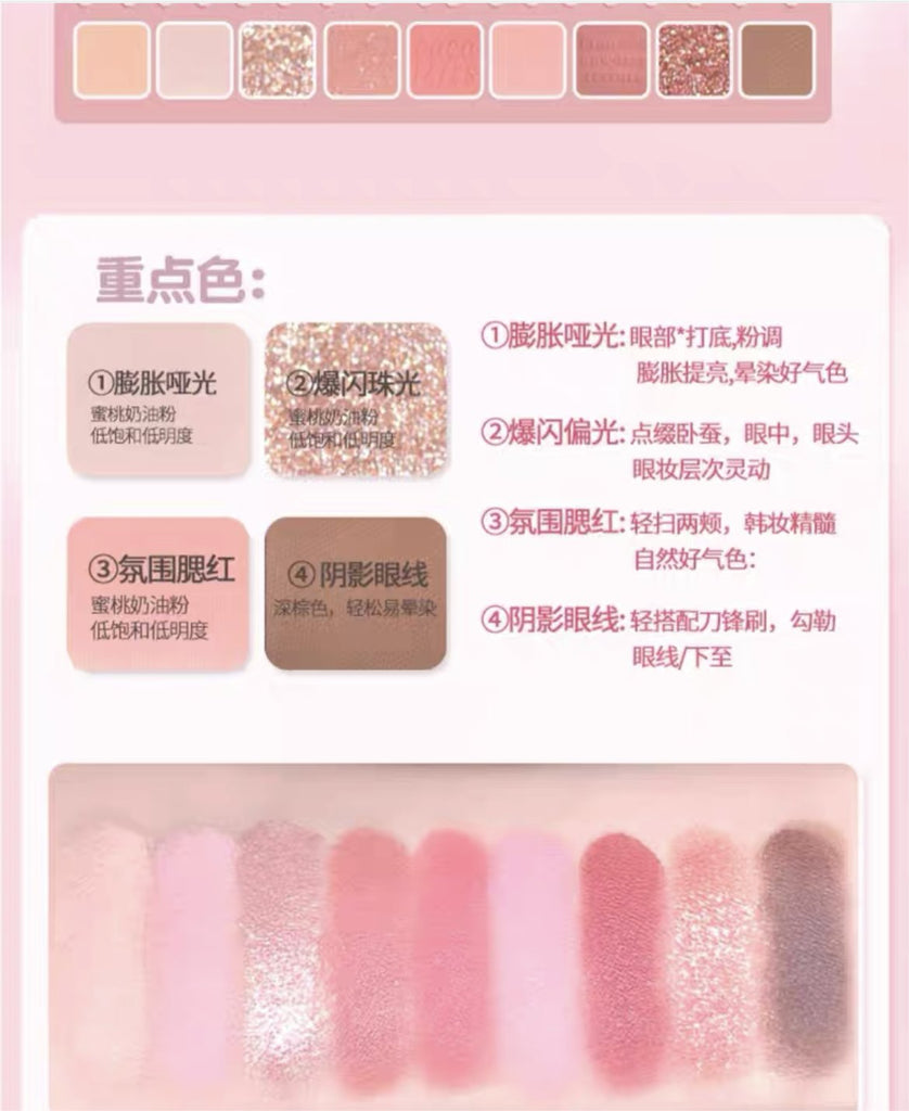 GOGOTALES Lovely Dream Diary Nine Colors Eyeshadow Platte - GOGOTALES眼影