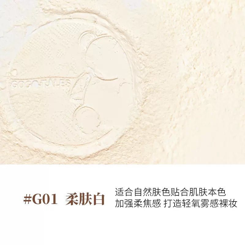 GOGOTALES Naked Setting Powder - GOGOTALES散粉