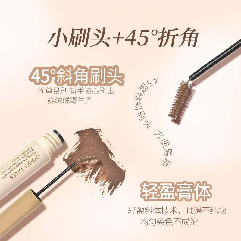 GOGOTALES Naturally Shaping Eyebrow Cream - GOGOTALES染眉膏