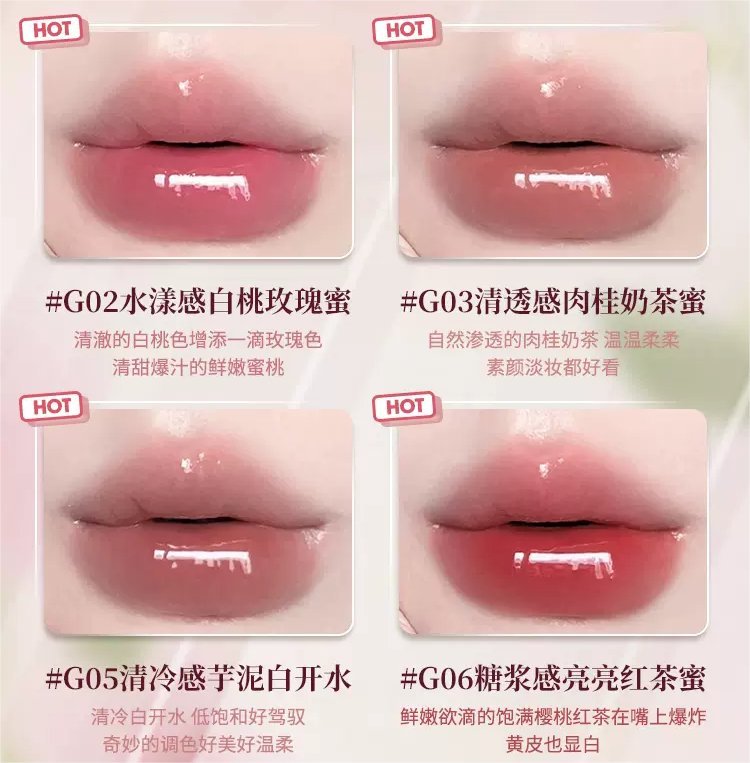 Gogotales Pink Glaze Essence Lip Gloss - GOGOTALES唇釉