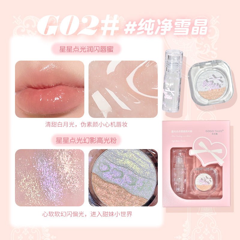 GOGOTALES Star Twinkling Lip Gloss Highlighter Set - GOGOTALES唇釉