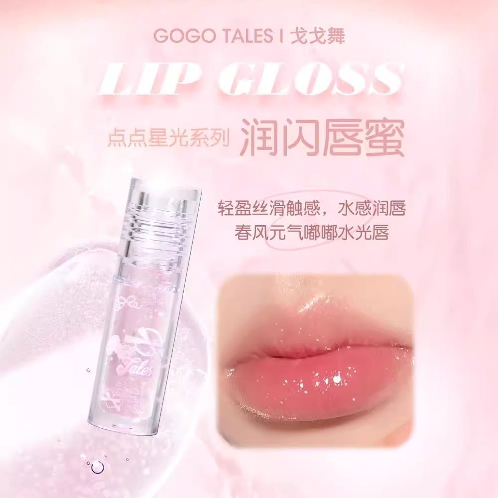 GOGOTALES Star Twinkling Lip Gloss Highlighter Set - GOGOTALES唇釉