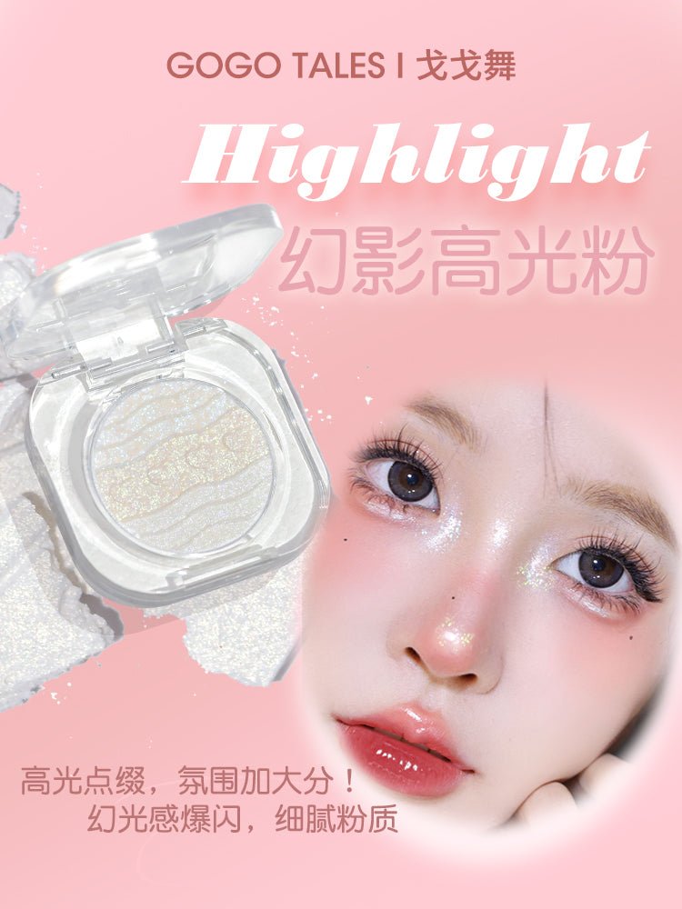 GOGOTALES Star Twinkling Lip Gloss Highlighter Set - GOGOTALES唇釉