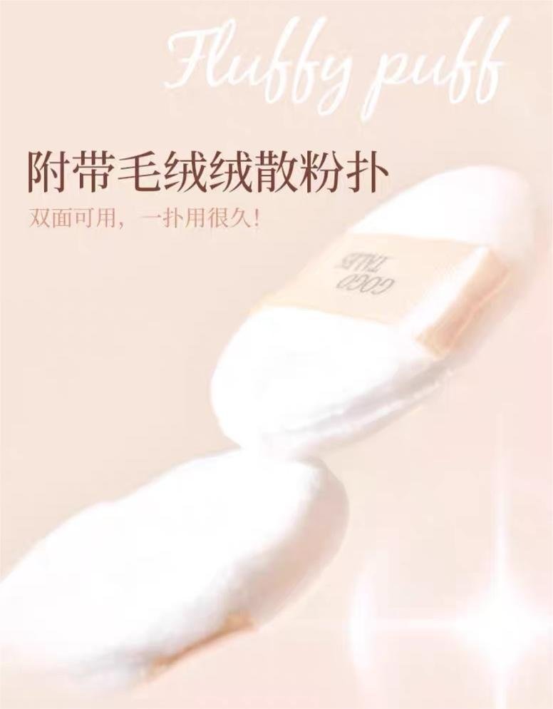 GOGOTALES Vitality Setting Liquid Foundation and Loose Powder Set - GOGOTALES粉底/遮瑕膏