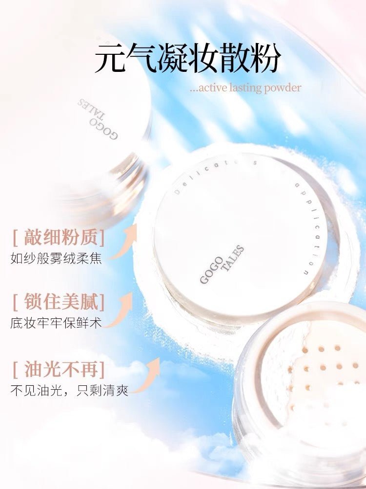 GOGOTALES Vitality Setting Liquid Foundation and Loose Powder Set - GOGOTALES粉底/遮瑕膏