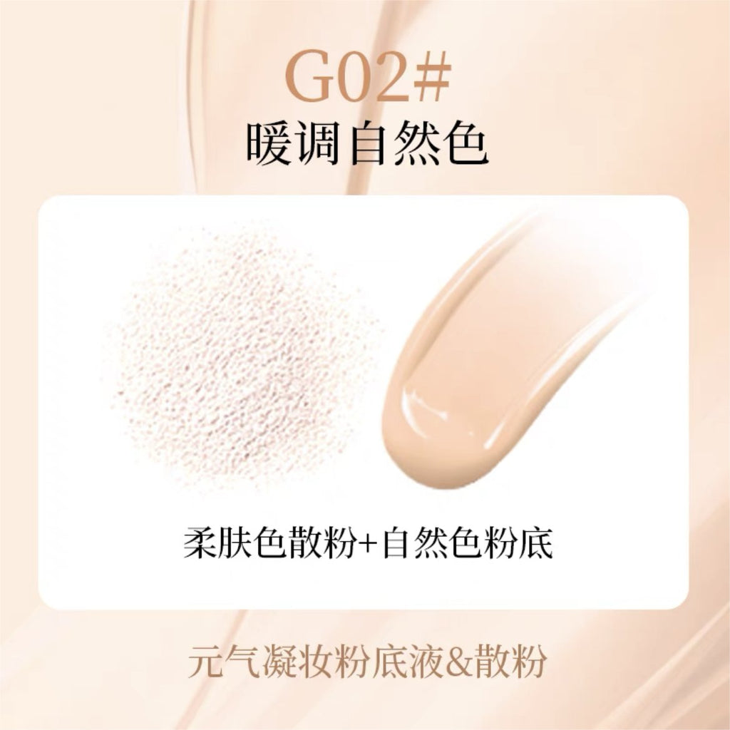 GOGOTALES Vitality Setting Liquid Foundation and Loose Powder Set - GOGOTALES粉底/遮瑕膏