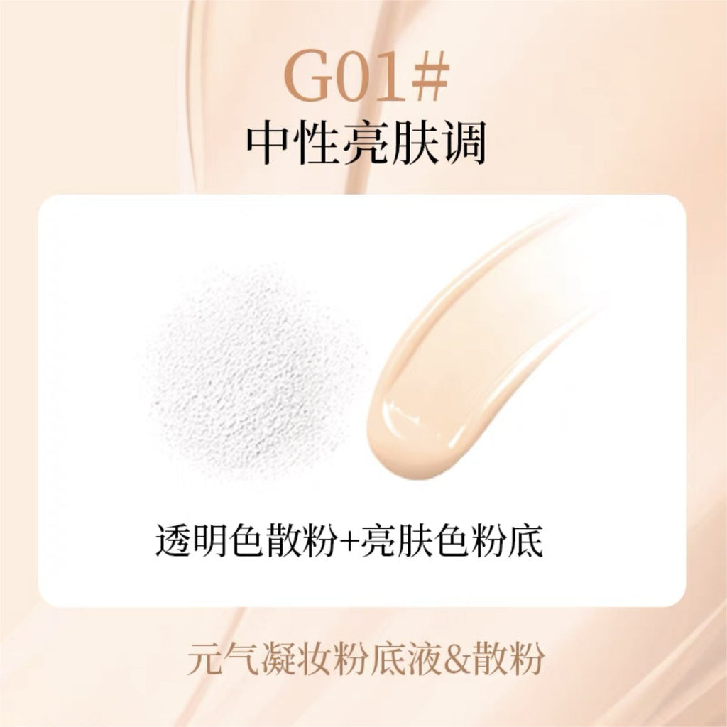 GOGOTALES Vitality Setting Liquid Foundation and Loose Powder Set - GOGOTALES粉底/遮瑕膏