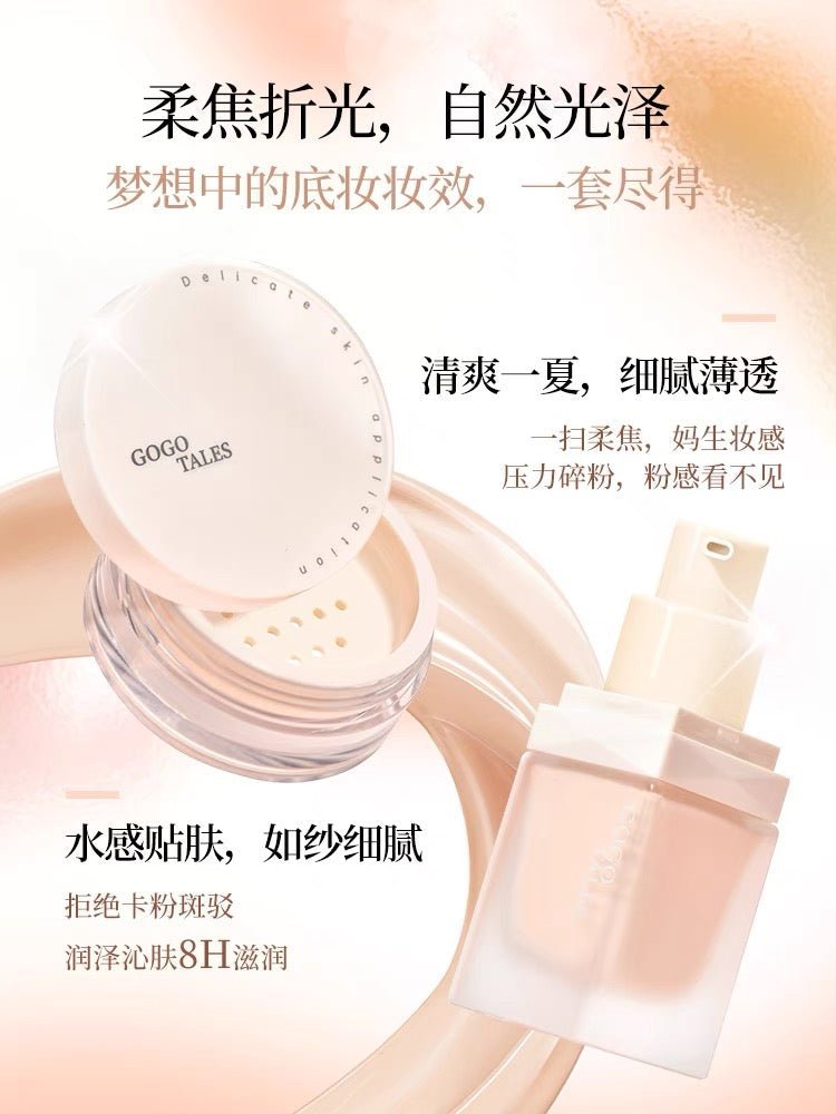 GOGOTALES Vitality Setting Liquid Foundation and Loose Powder Set - GOGOTALES粉底/遮瑕膏