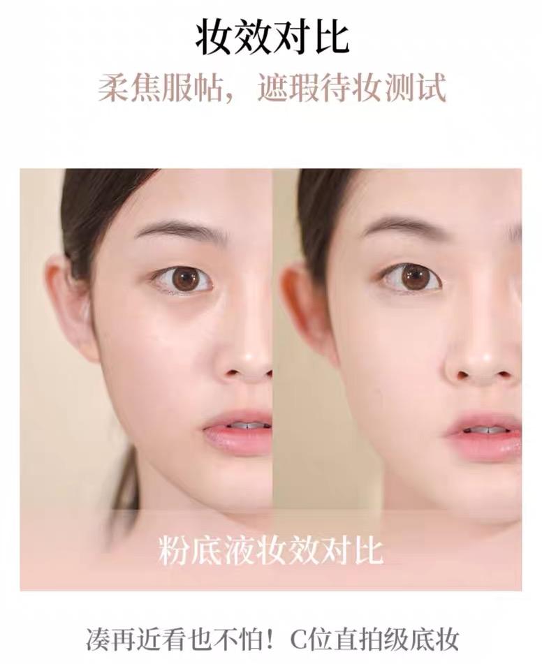 GOGOTALES Vitality Setting Liquid Foundation and Loose Powder Set - GOGOTALES粉底/遮瑕膏