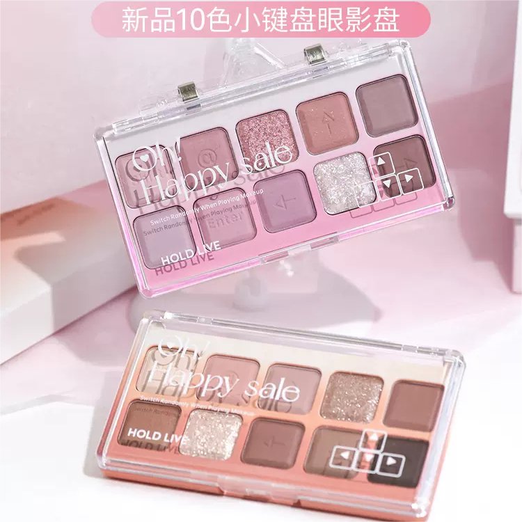 Holdlive Keypad Eyeshadow Palette - GOGOTALES眼影