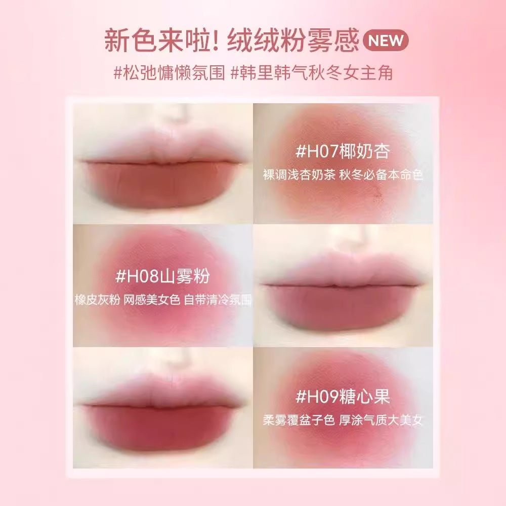 Holdlive Mud Velvet Cloud Feeling Lip Glaze - GOGOTALES唇釉