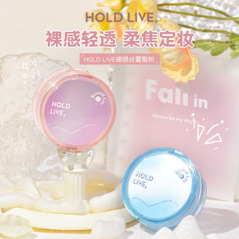 Holdlive Nude Silky Mist Loose Powder - GOGOTALES散粉