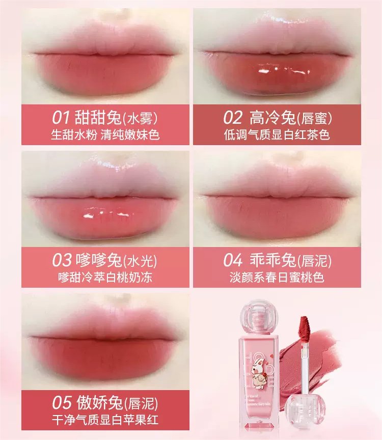 Holdlive Retro Garden Lip Gloss Gift Set - GOGOTALES唇釉套装