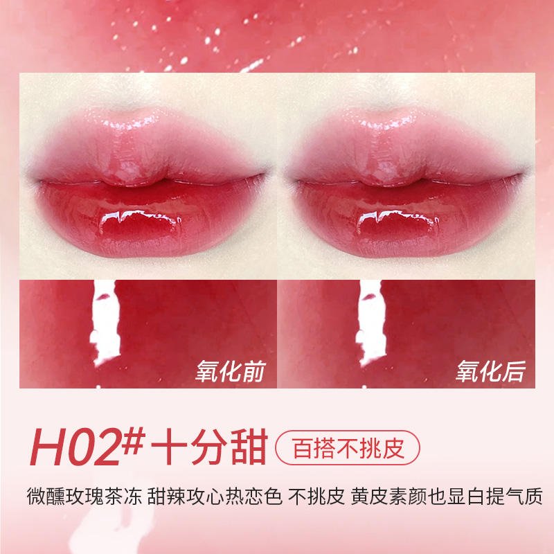 Holdlive Sweet Rabbit Garden Mirror Lip Glaze - GOGOTALES唇釉