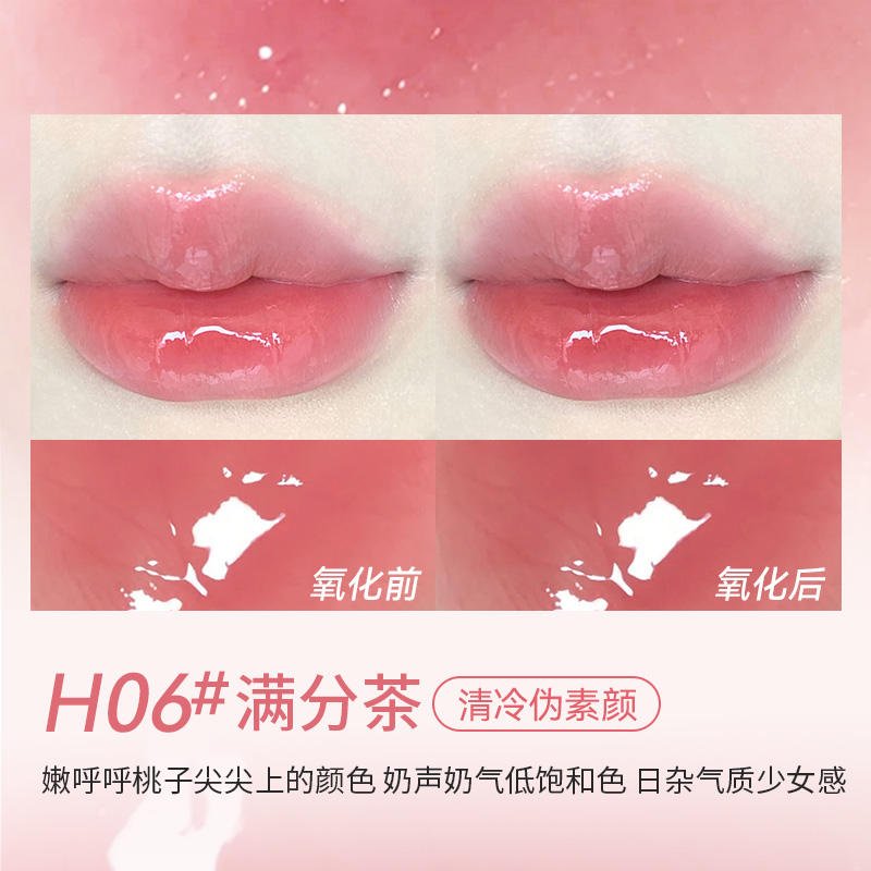 Holdlive Sweet Rabbit Garden Mirror Lip Glaze - GOGOTALES唇釉