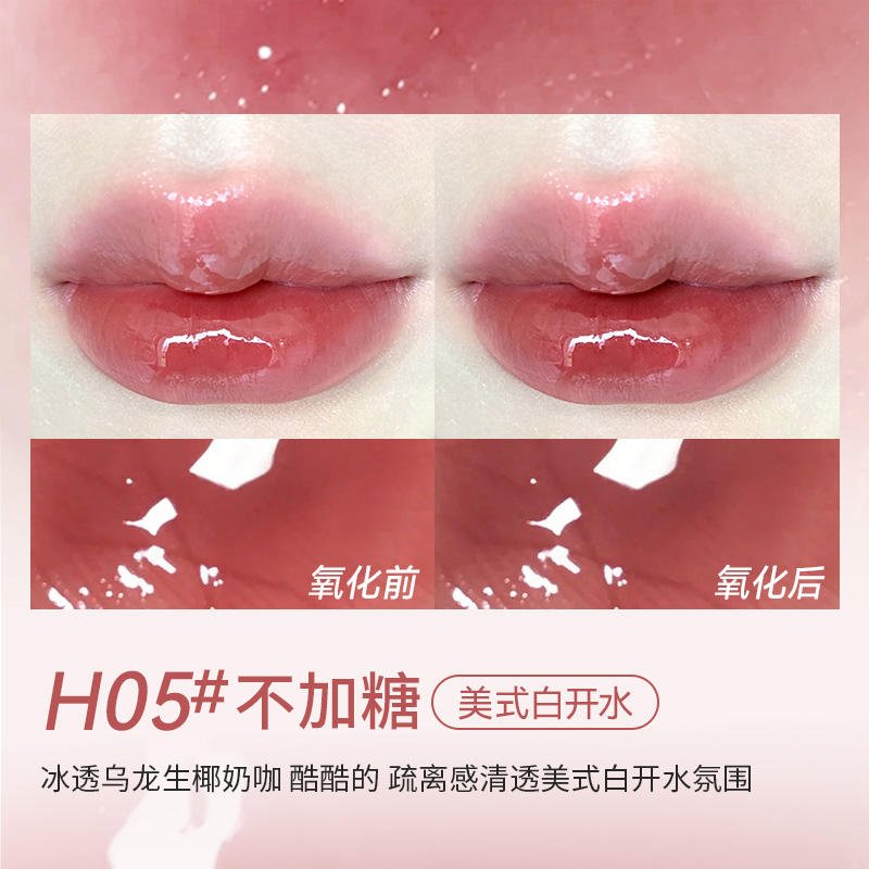 Holdlive Sweet Rabbit Garden Mirror Lip Glaze - GOGOTALES唇釉