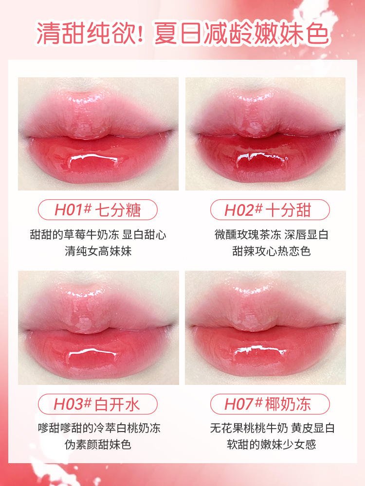 Holdlive Sweet Rabbit Garden Mirror Lip Glaze - GOGOTALES唇釉