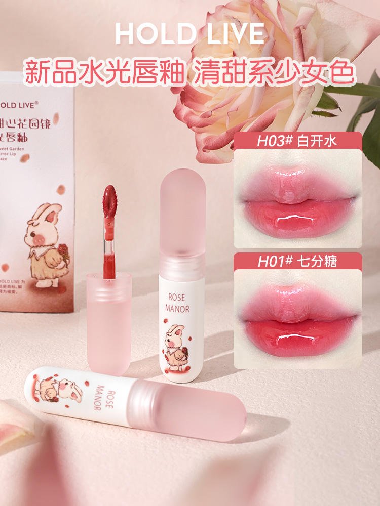 Holdlive Sweet Rabbit Garden Mirror Lip Glaze - GOGOTALES唇釉