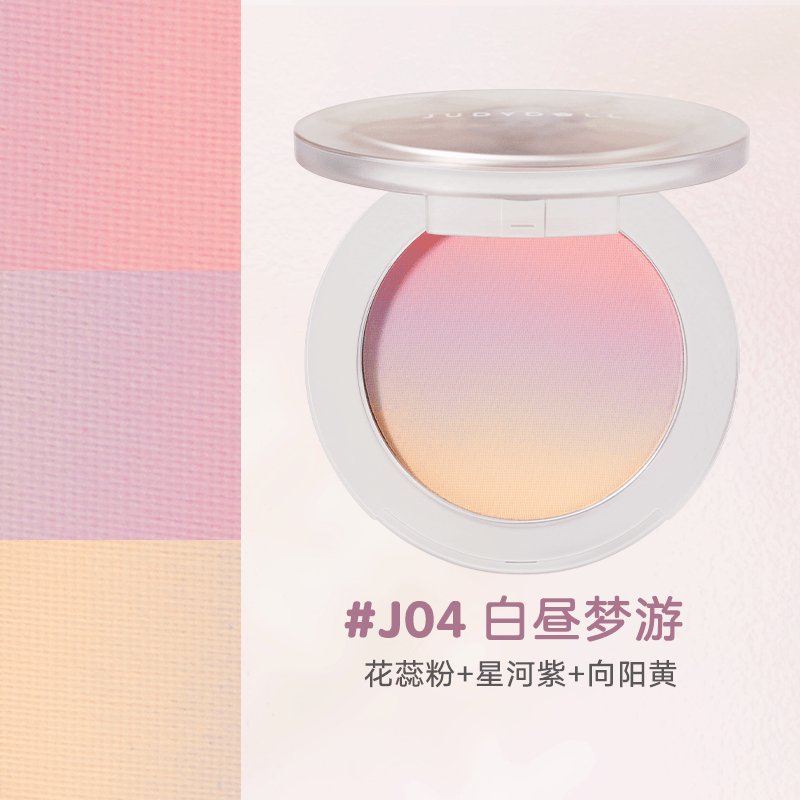 JUDYDOLL Colorful Gradient Blush - GOGOTALES